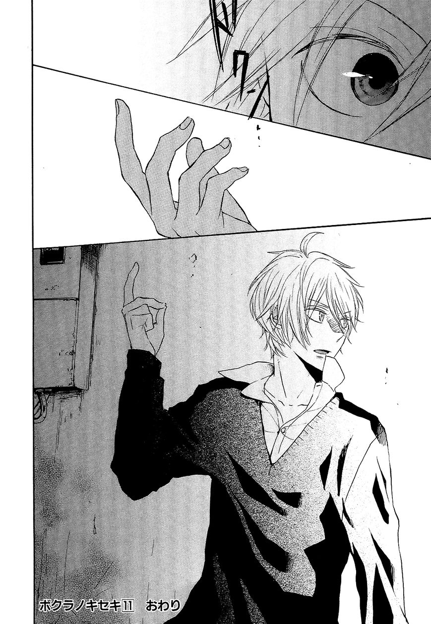 Bokura no Kiseki chapter 36 page 56