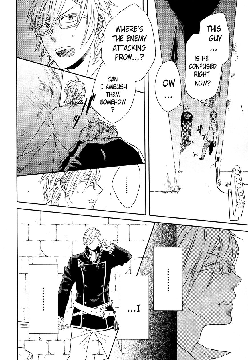 Bokura no Kiseki chapter 37 page 18