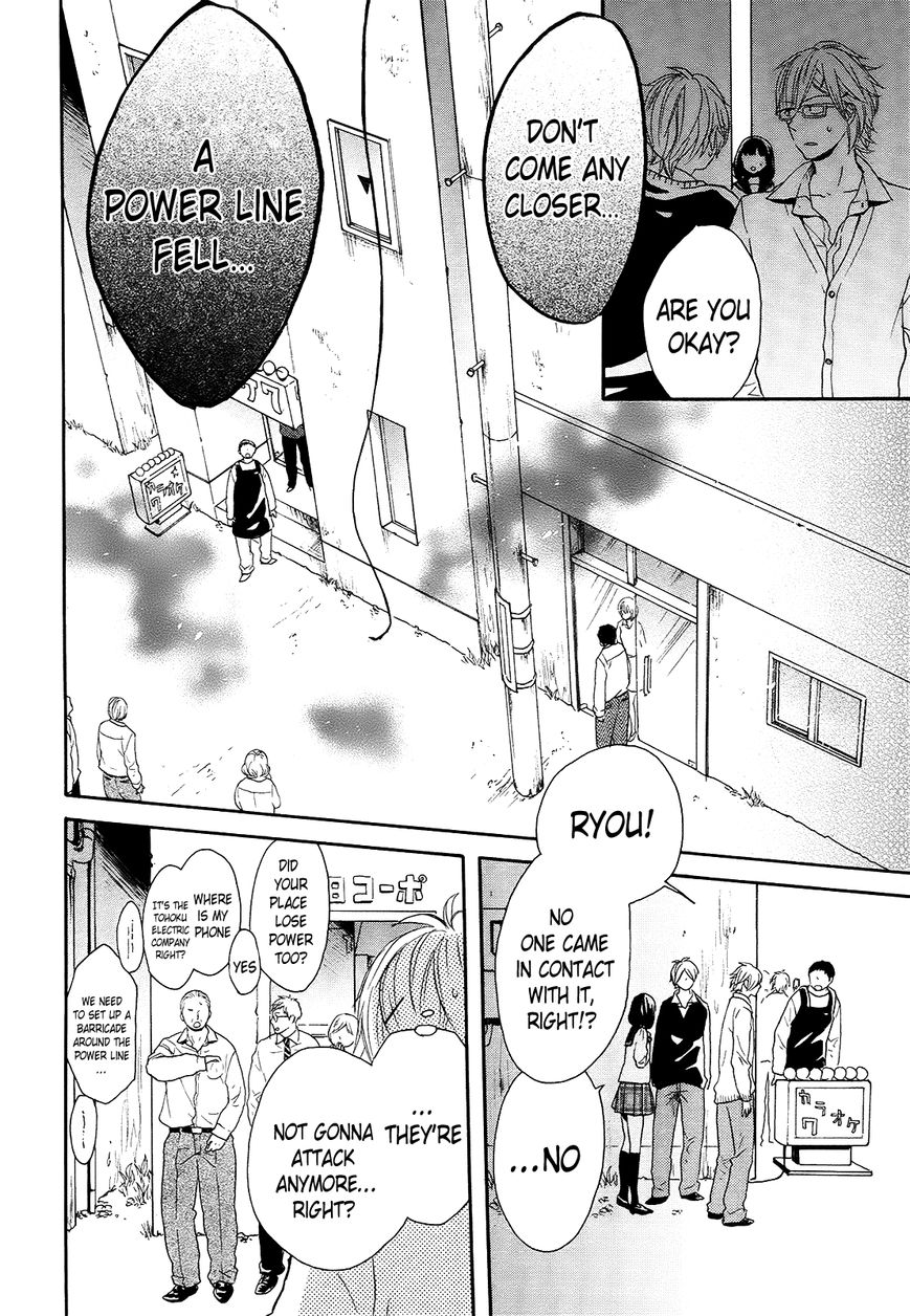 Bokura no Kiseki chapter 37 page 22