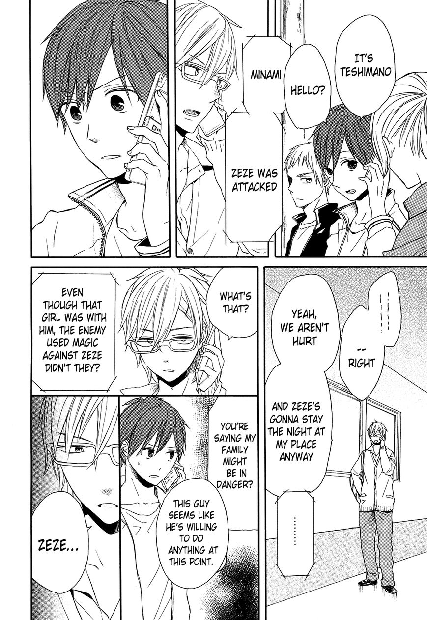 Bokura no Kiseki chapter 37 page 24