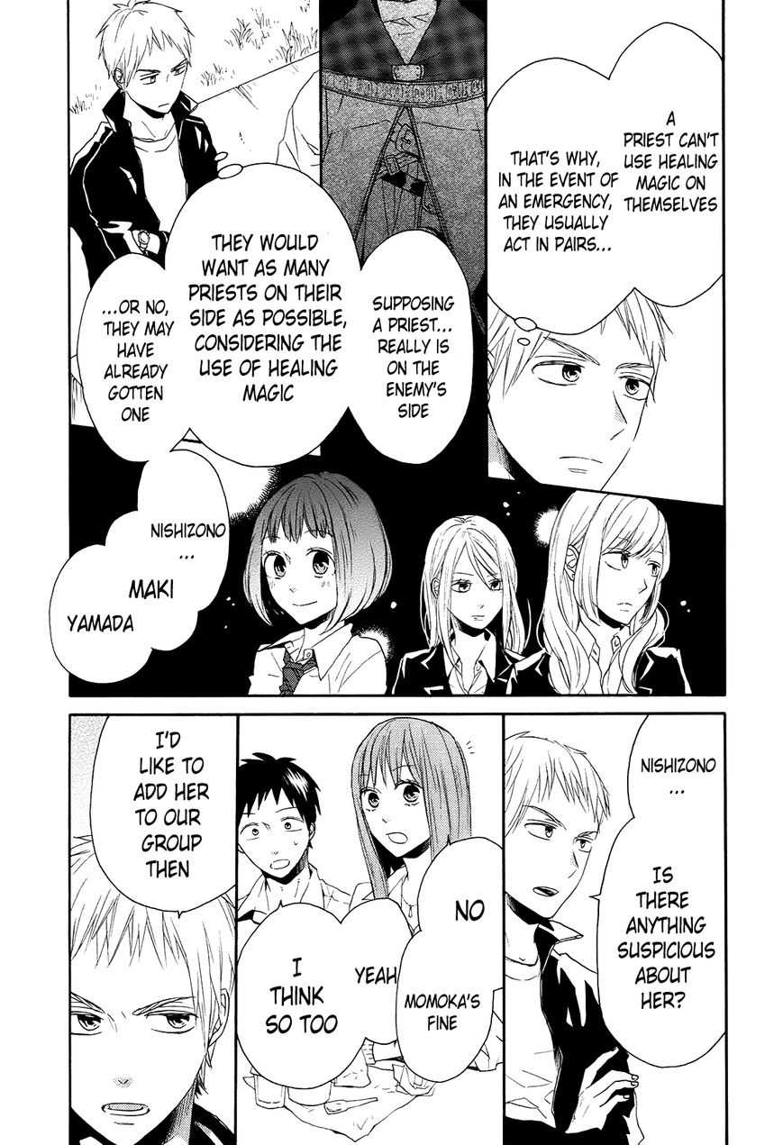 Bokura no Kiseki chapter 37 page 29