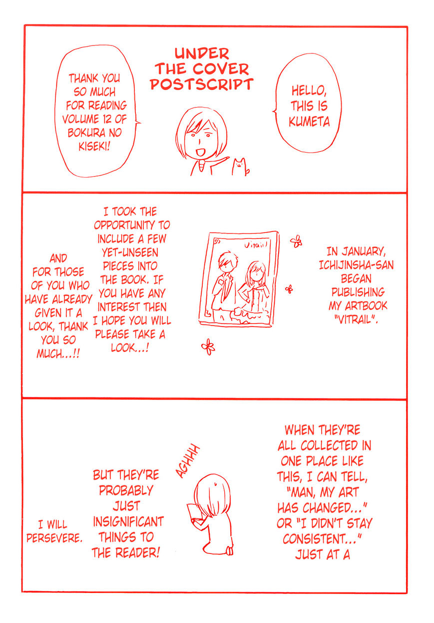 Bokura no Kiseki chapter 37 page 3