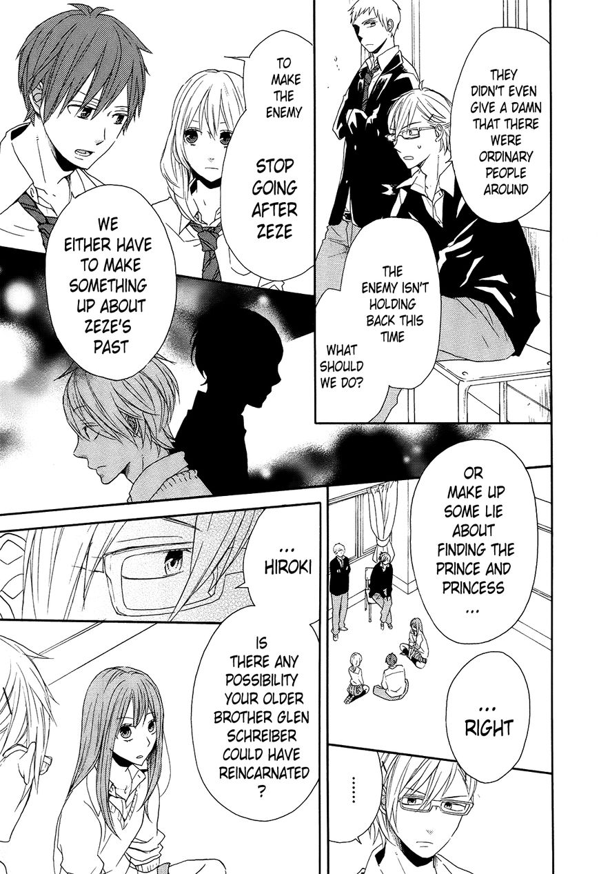 Bokura no Kiseki chapter 37 page 45