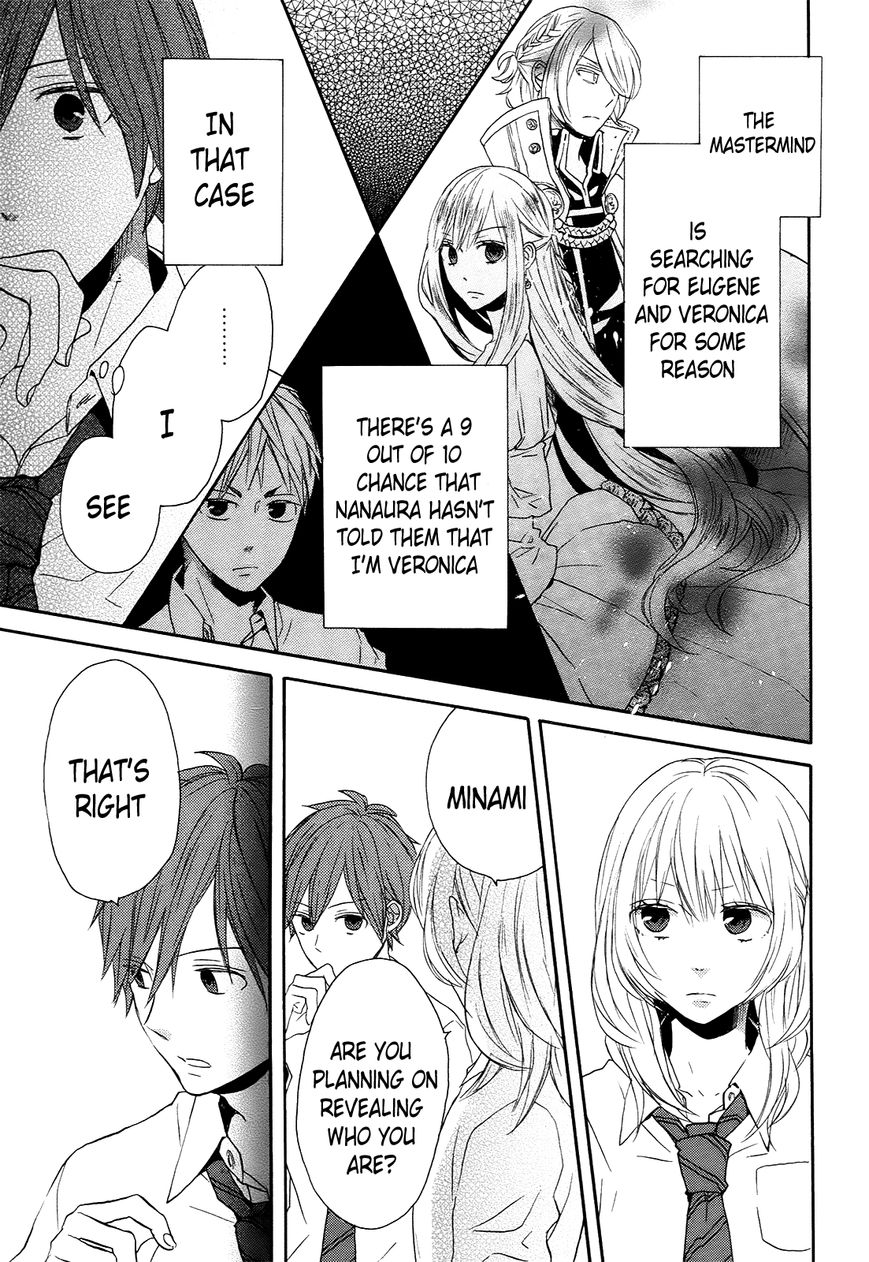 Bokura no Kiseki chapter 37 page 49