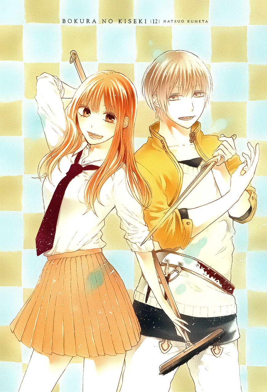 Bokura no Kiseki chapter 37 page 5