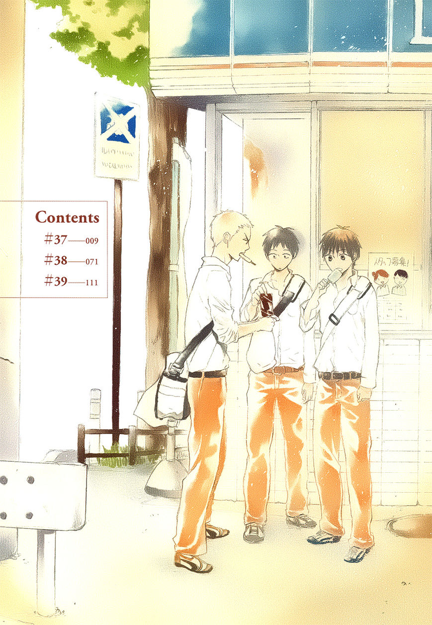 Bokura no Kiseki chapter 37 page 6