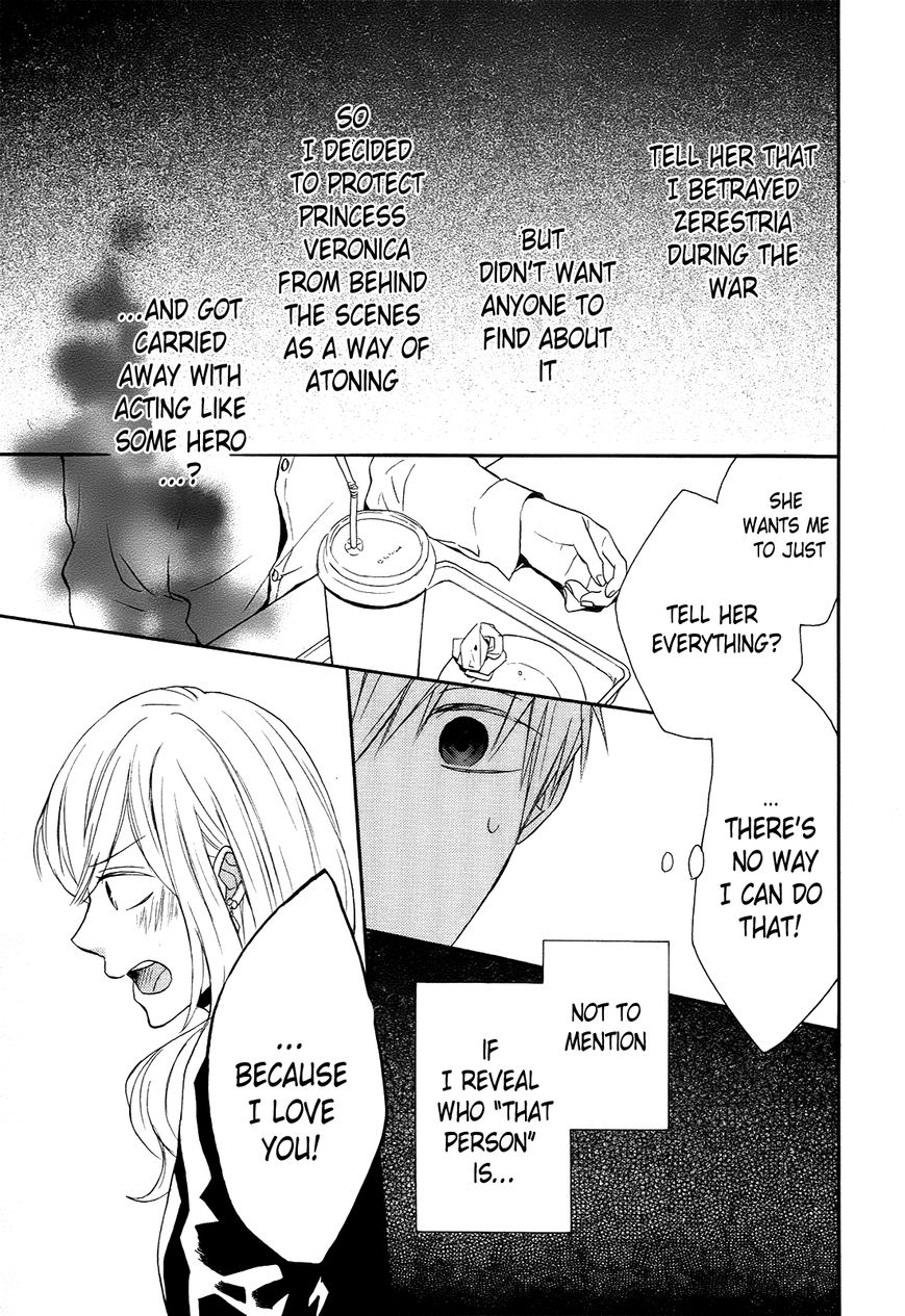 Bokura no Kiseki chapter 37 page 63