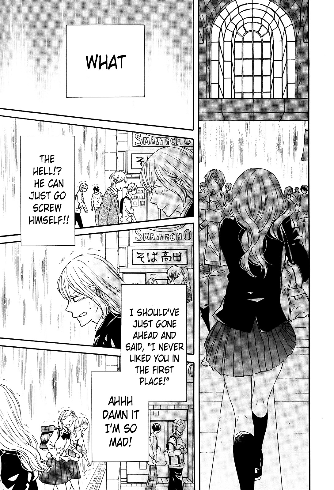 Bokura no Kiseki chapter 38 page 17