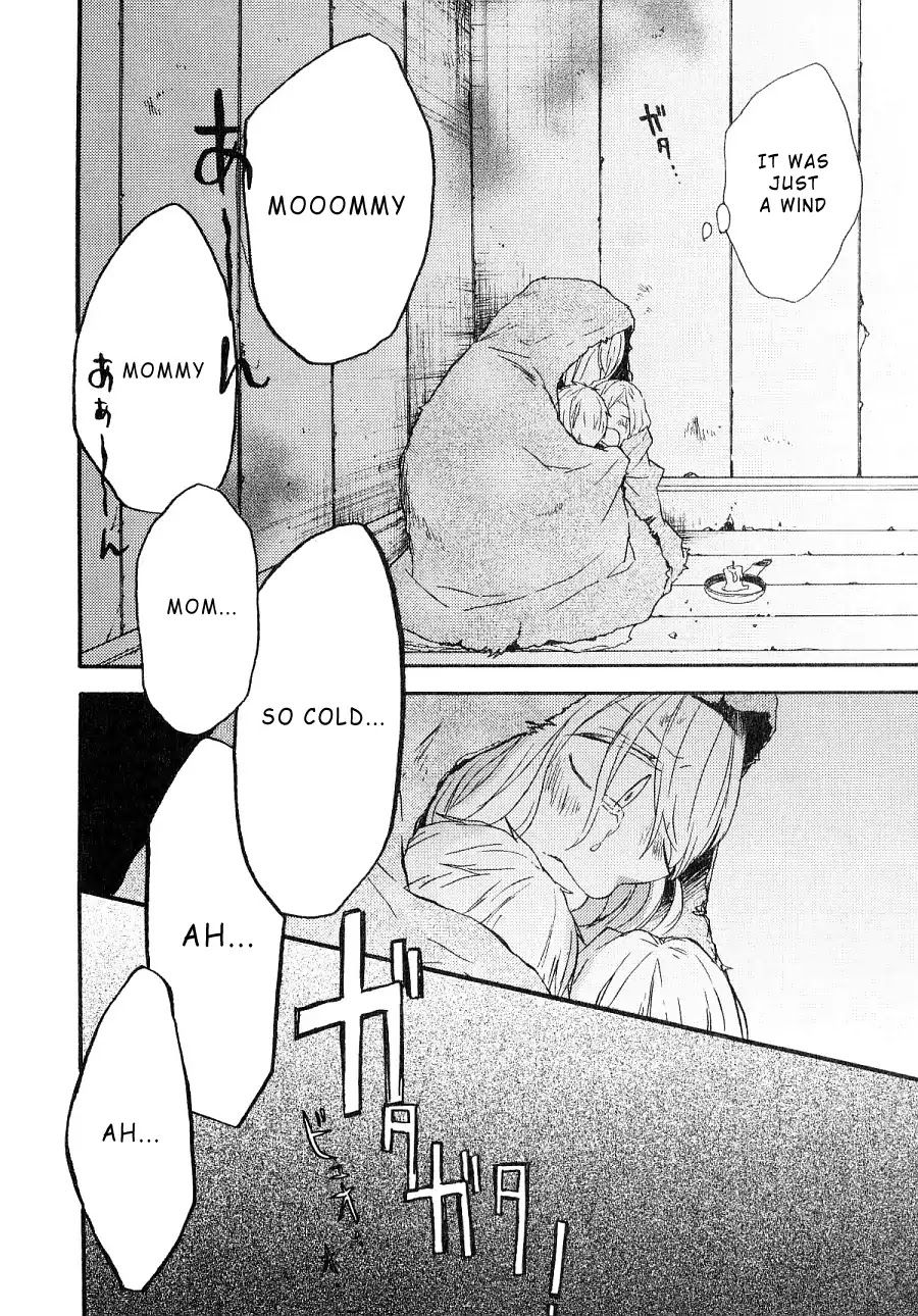 Bokura no Kiseki chapter 39.5 page 11