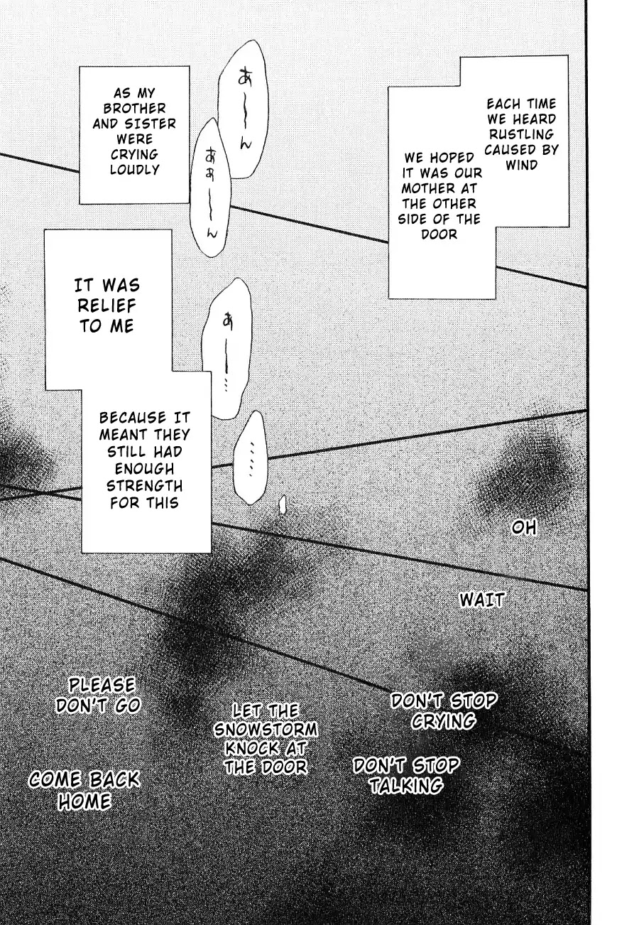 Bokura no Kiseki chapter 39.5 page 12