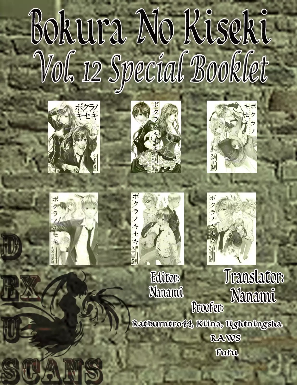 Bokura no Kiseki chapter 39.5 page 19