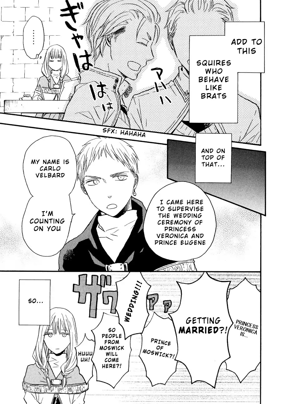 Bokura no Kiseki chapter 39.5 page 6