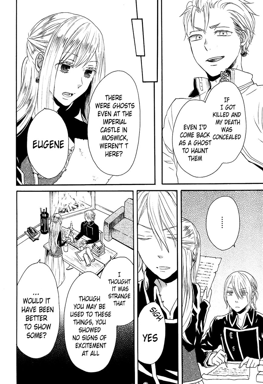 Bokura no Kiseki chapter 39 page 17