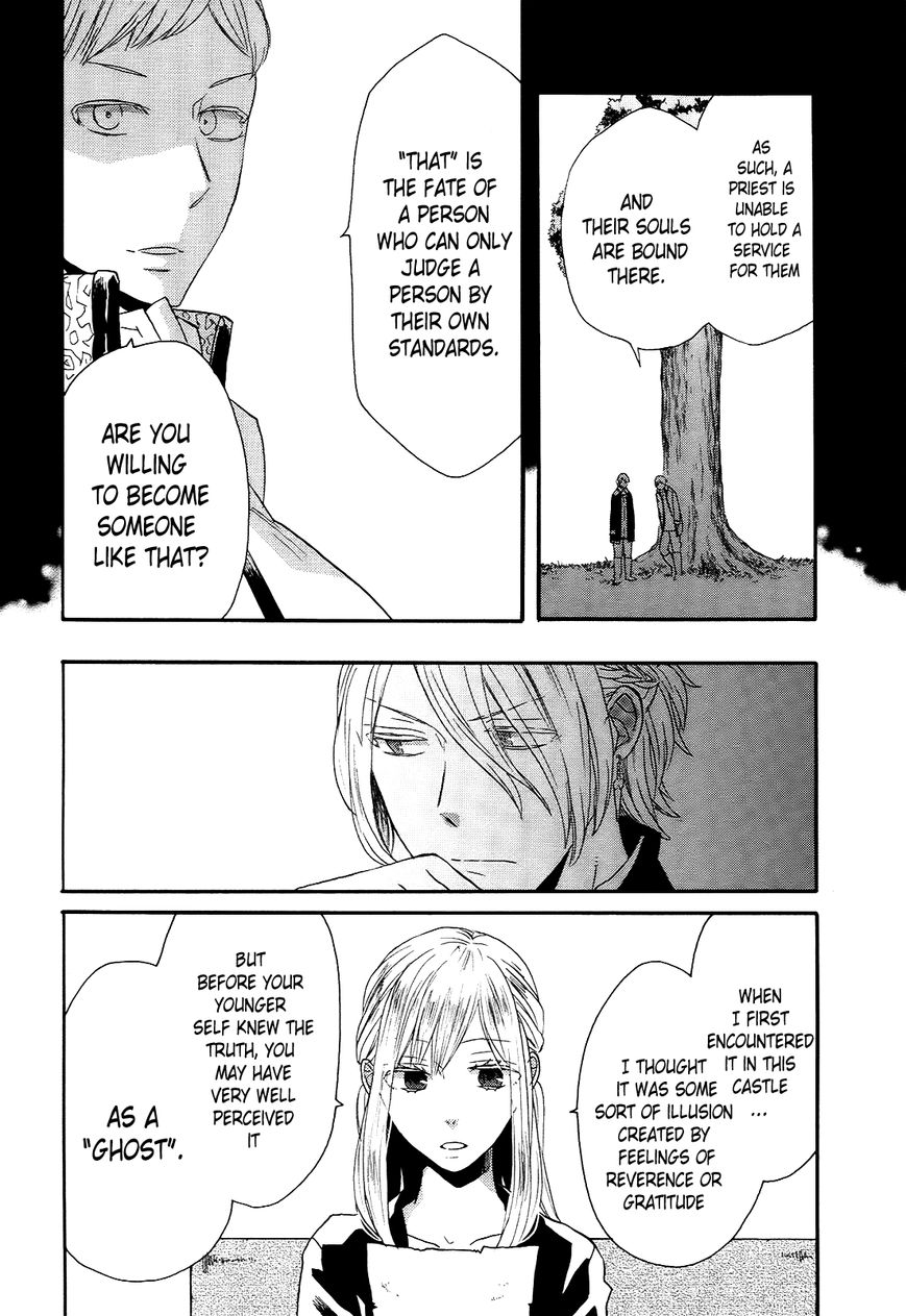 Bokura no Kiseki chapter 39 page 23