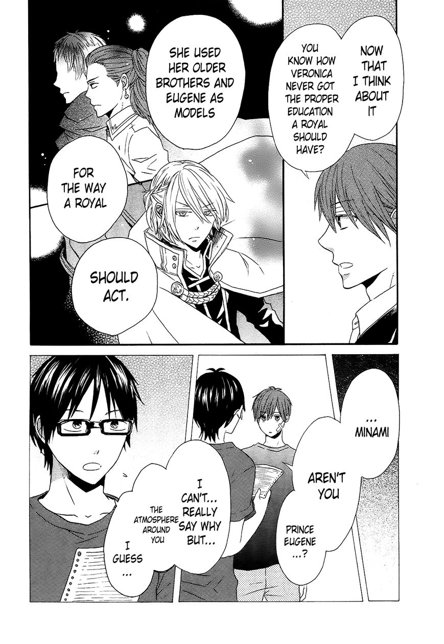 Bokura no Kiseki chapter 39 page 33