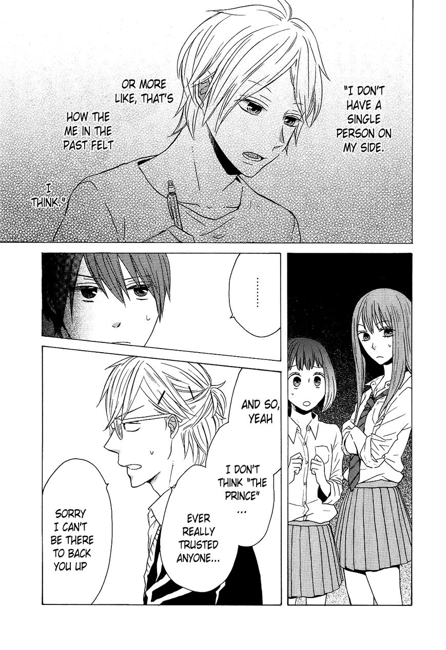 Bokura no Kiseki chapter 39 page 44