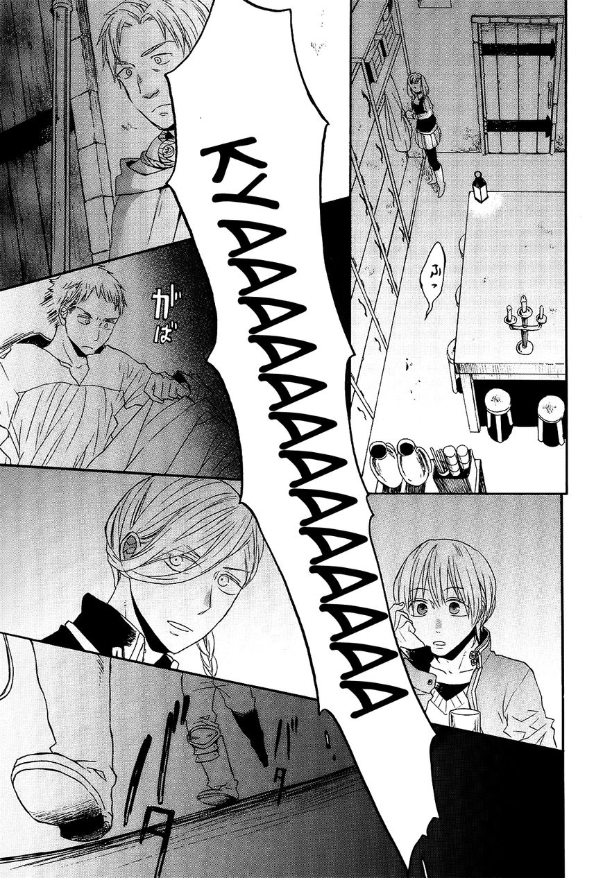 Bokura no Kiseki chapter 39 page 6