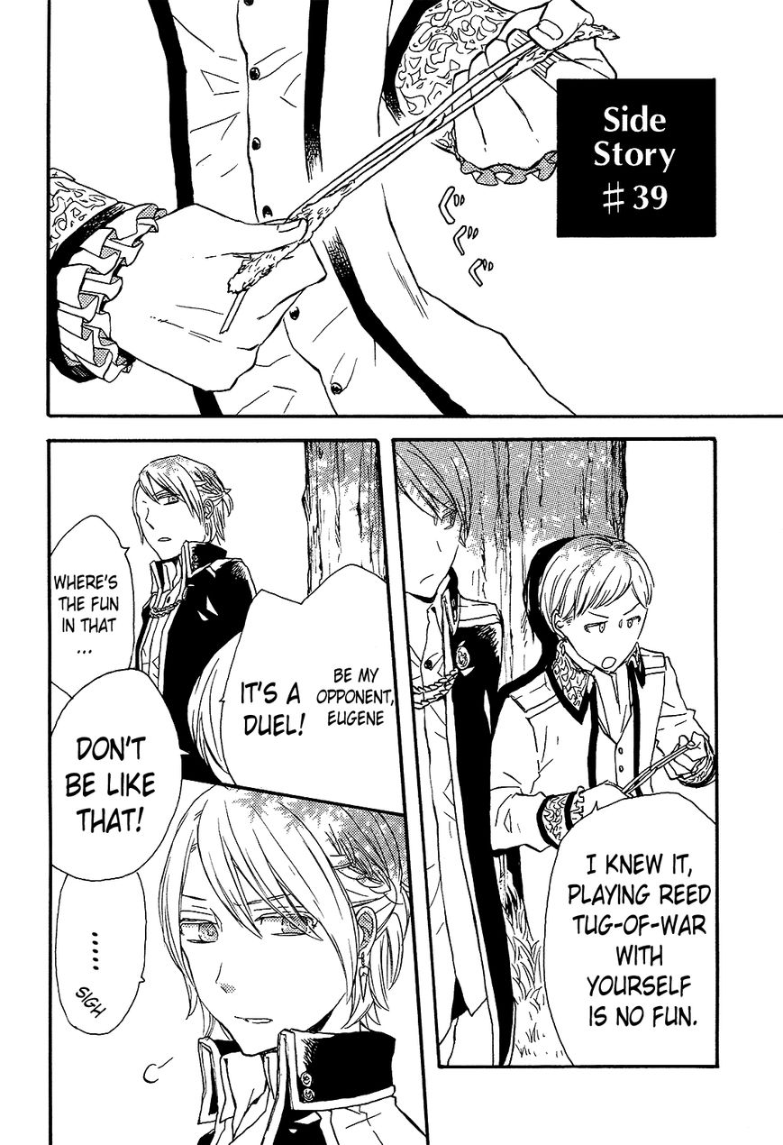 Bokura no Kiseki chapter 39 page 62