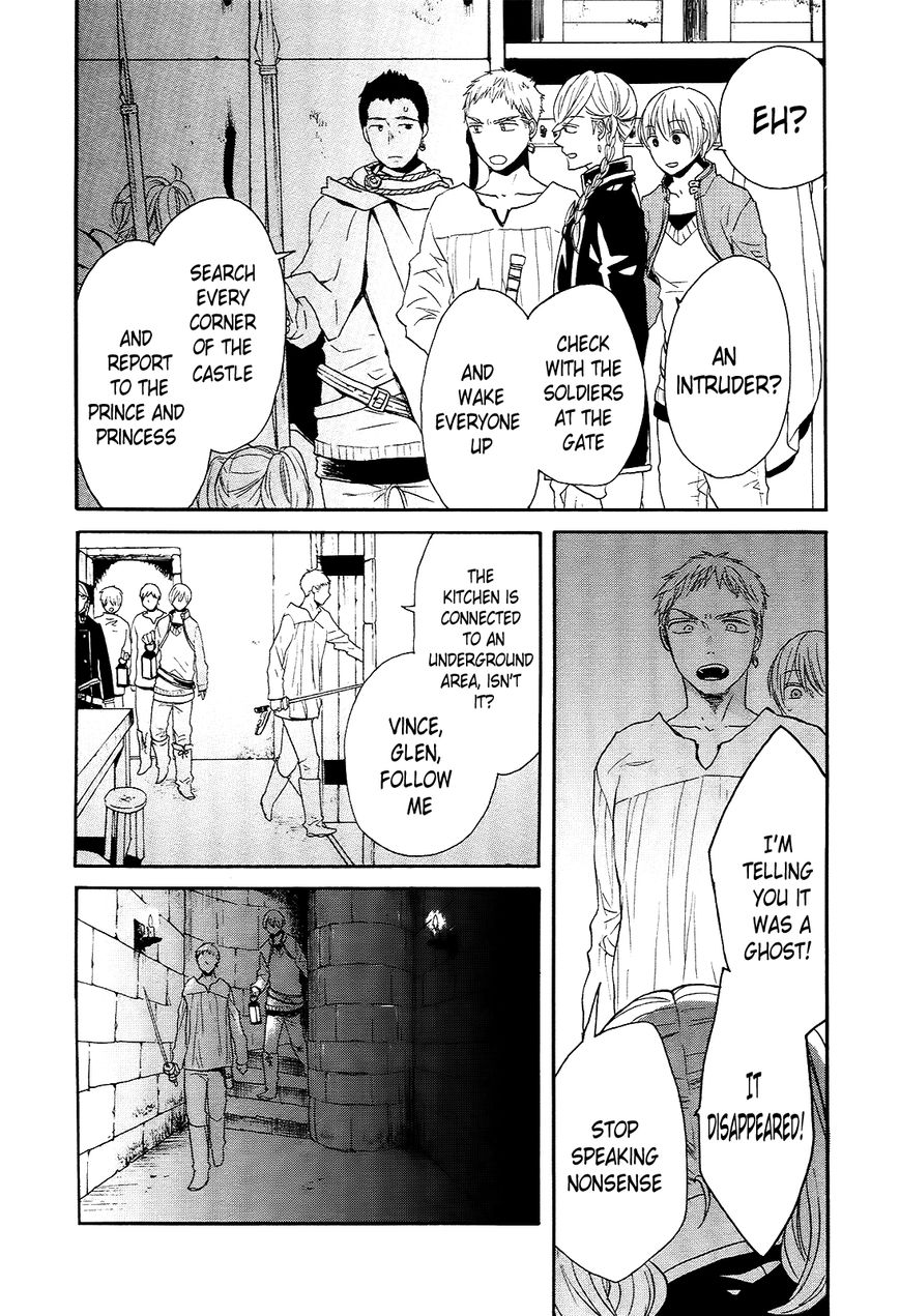 Bokura no Kiseki chapter 39 page 8