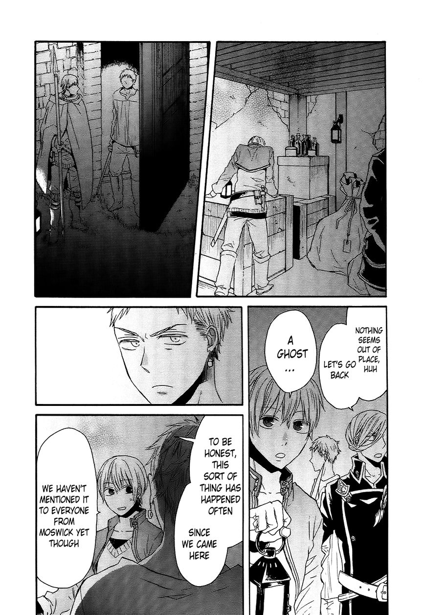 Bokura no Kiseki chapter 39 page 9