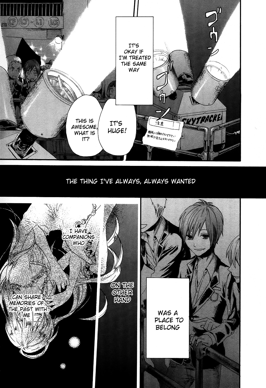 Bokura no Kiseki chapter 4 page 20