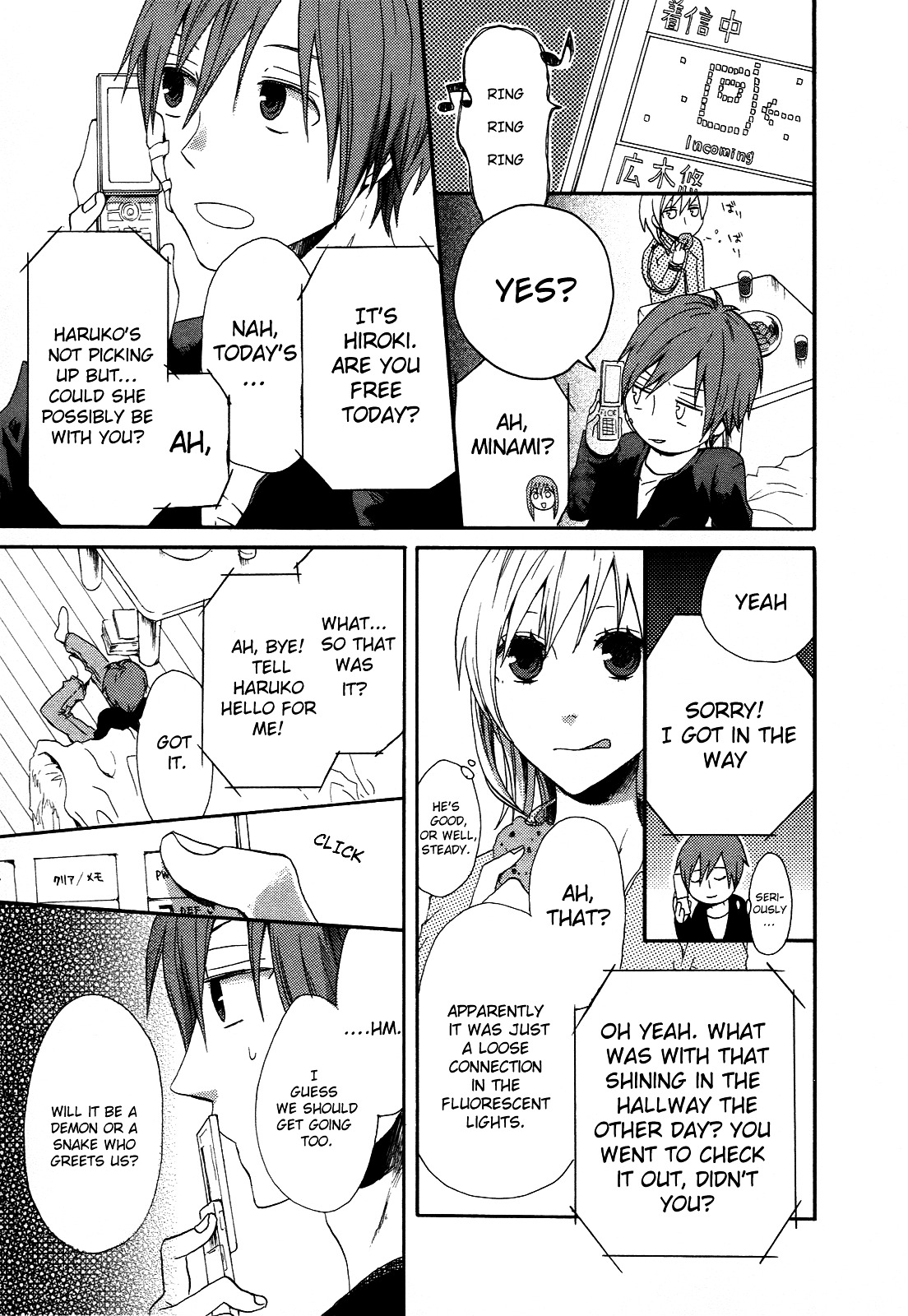 Bokura no Kiseki chapter 4 page 30