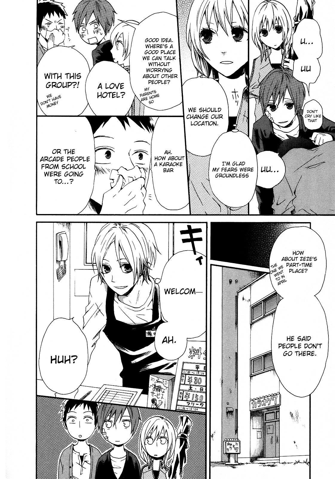 Bokura no Kiseki chapter 4 page 33