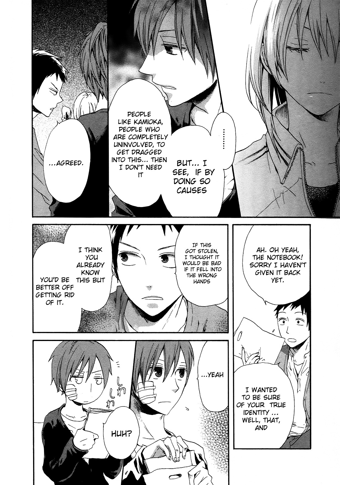 Bokura no Kiseki chapter 4 page 43