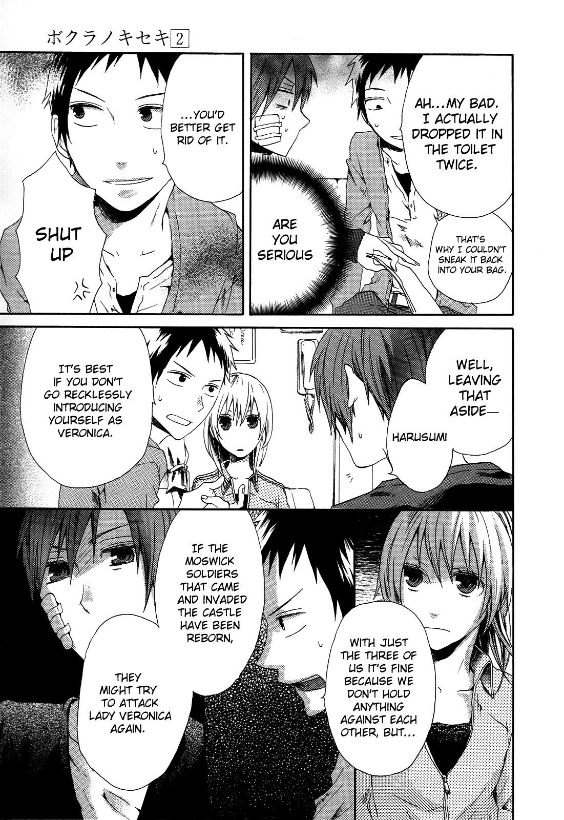 Bokura no Kiseki chapter 4 page 44