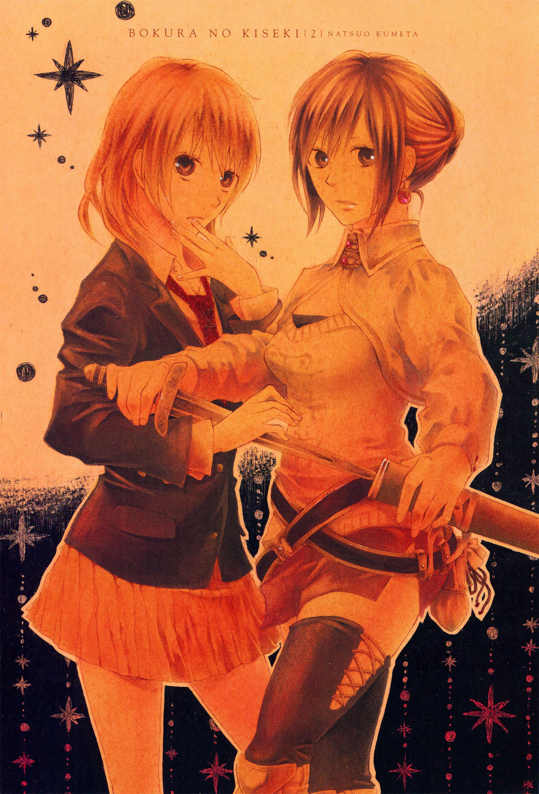 Bokura no Kiseki chapter 4 page 5