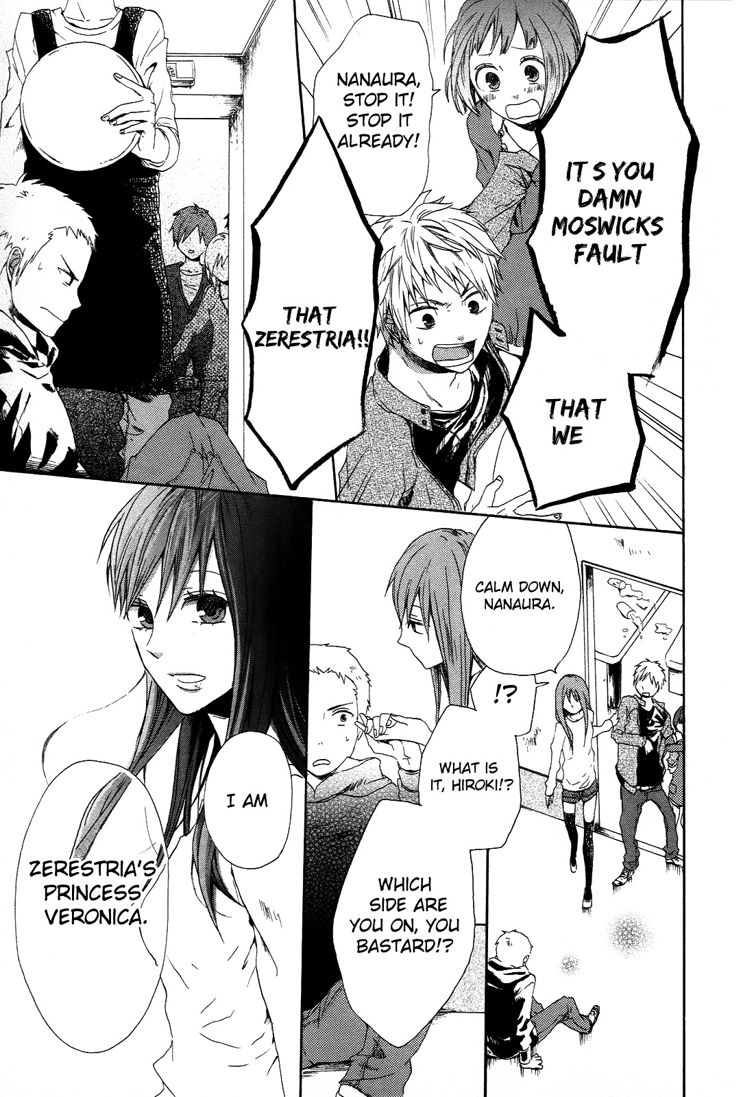 Bokura no Kiseki chapter 4 page 50