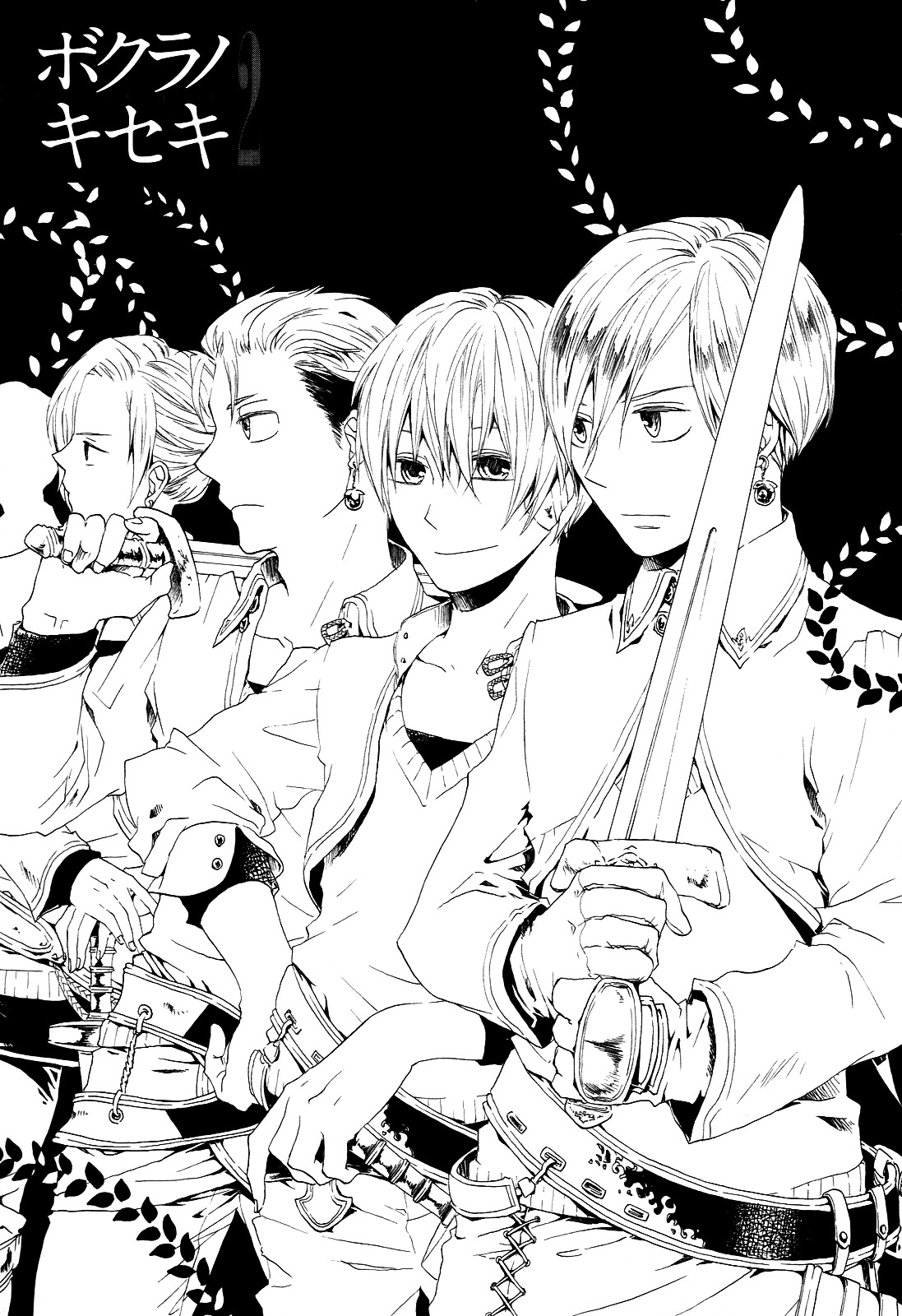 Bokura no Kiseki chapter 4 page 7