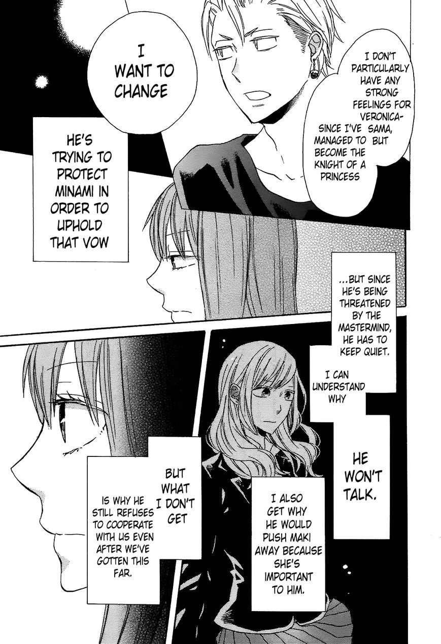 Bokura no Kiseki chapter 40 page 16