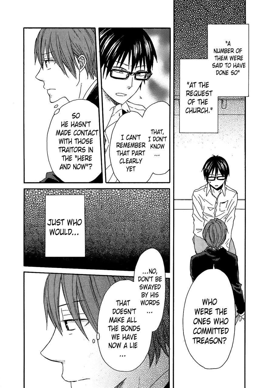 Bokura no Kiseki chapter 40 page 18