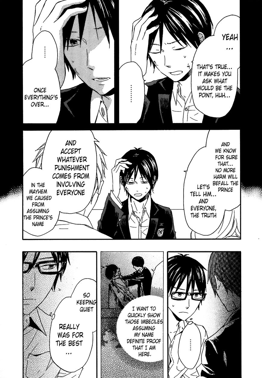 Bokura no Kiseki chapter 40 page 22