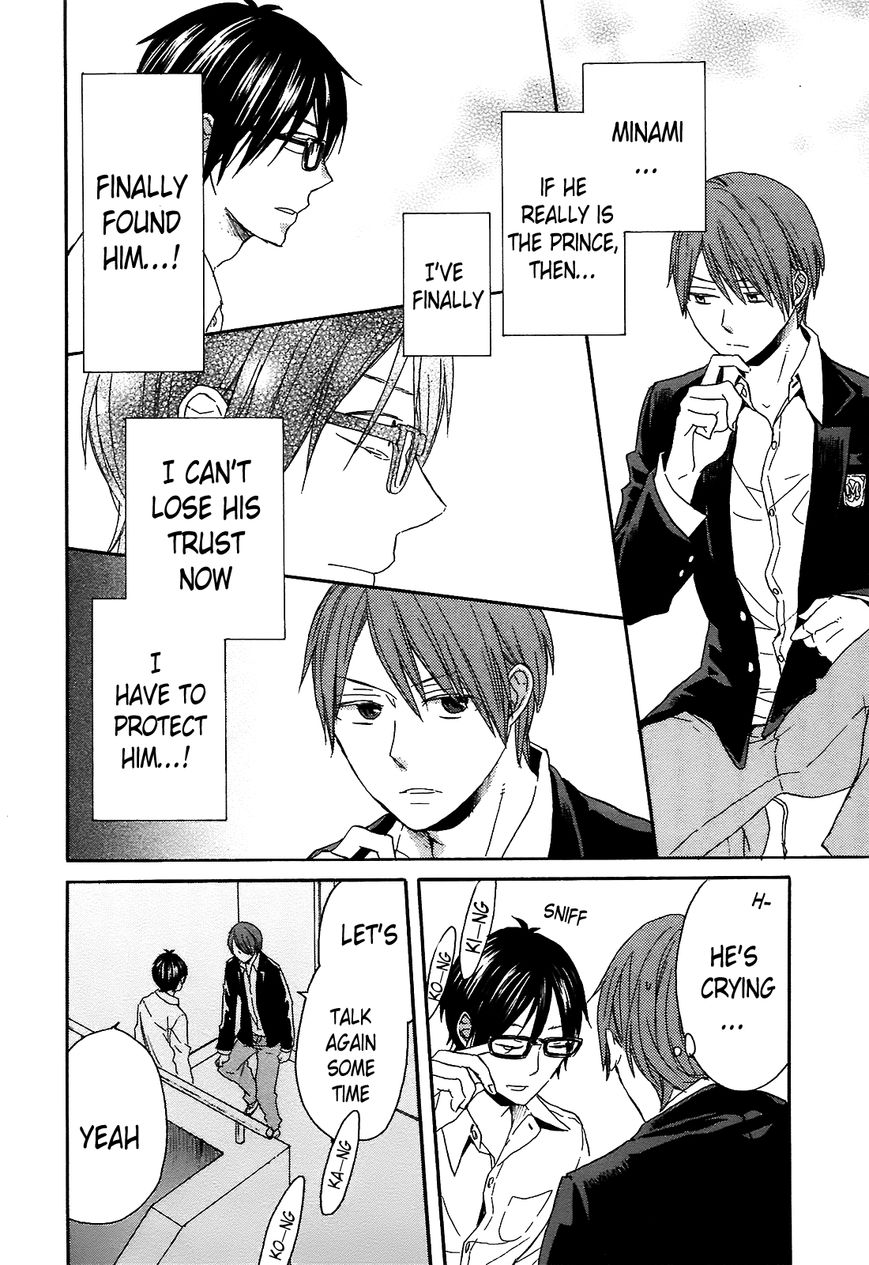 Bokura no Kiseki chapter 40 page 23