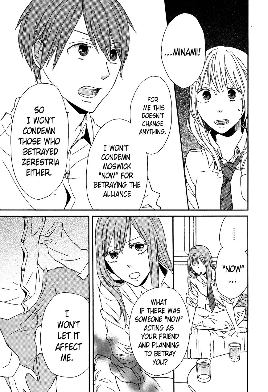 Bokura no Kiseki chapter 40 page 32