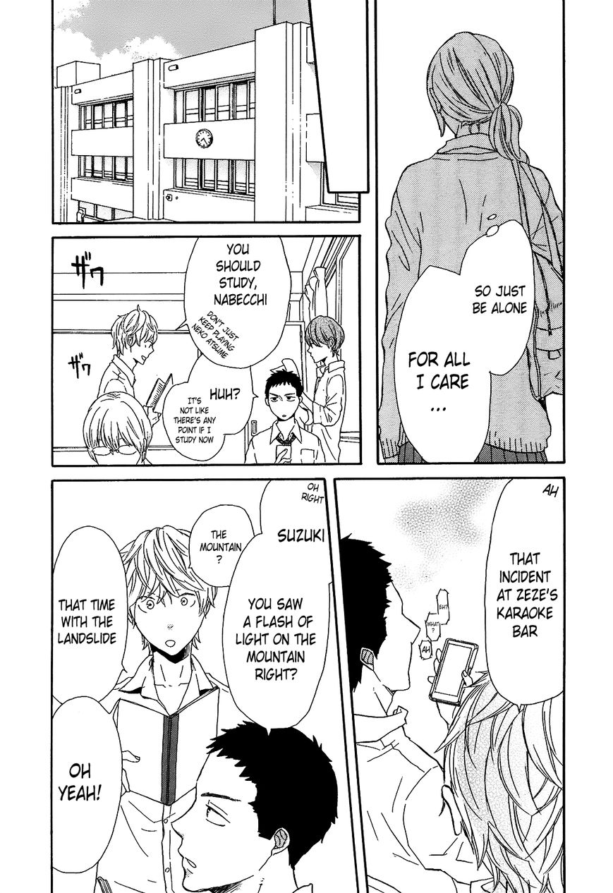 Bokura no Kiseki chapter 40 page 39