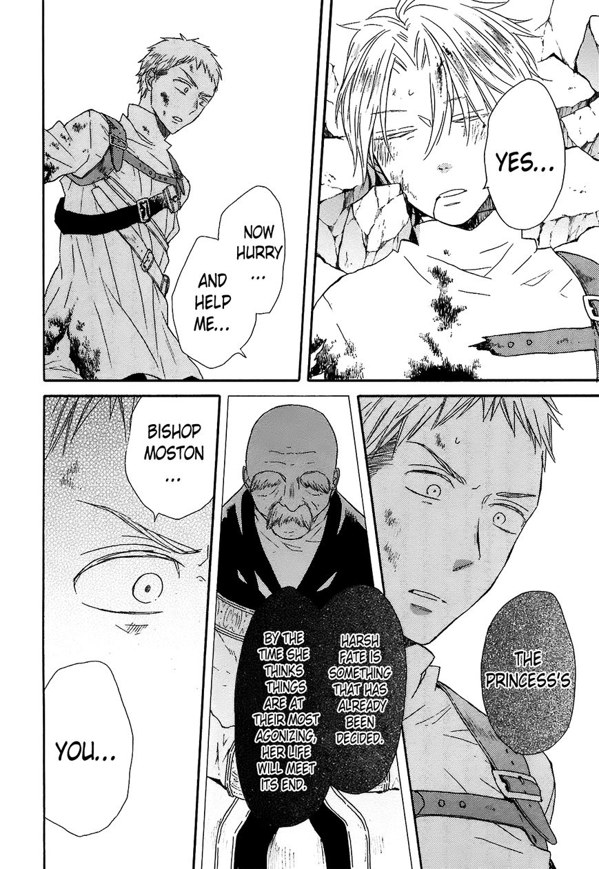 Bokura no Kiseki chapter 40 page 45