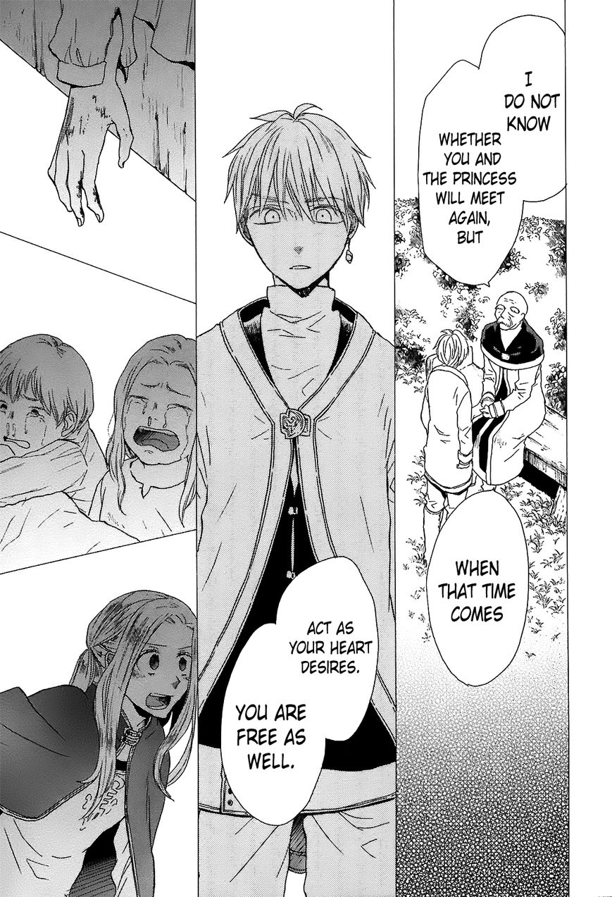 Bokura no Kiseki chapter 40 page 46