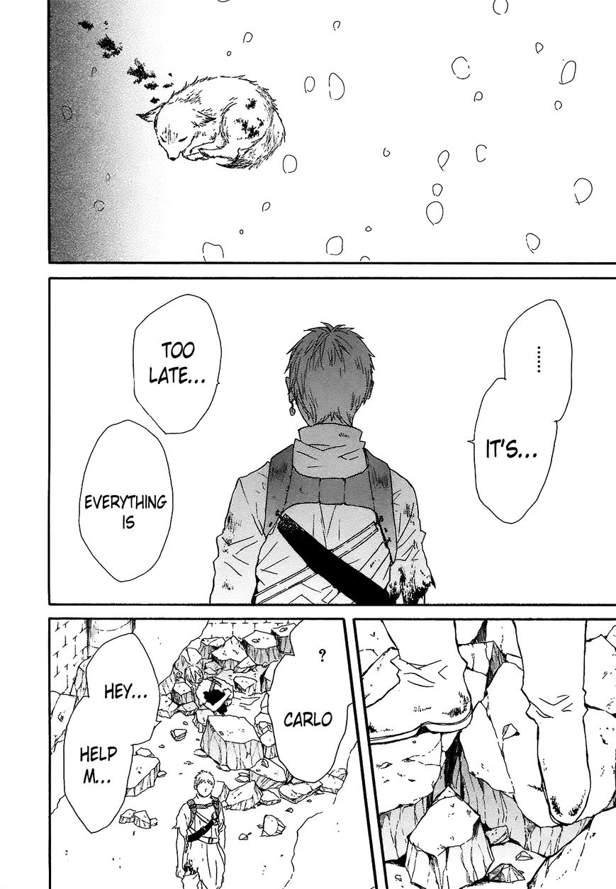 Bokura no Kiseki chapter 40 page 47