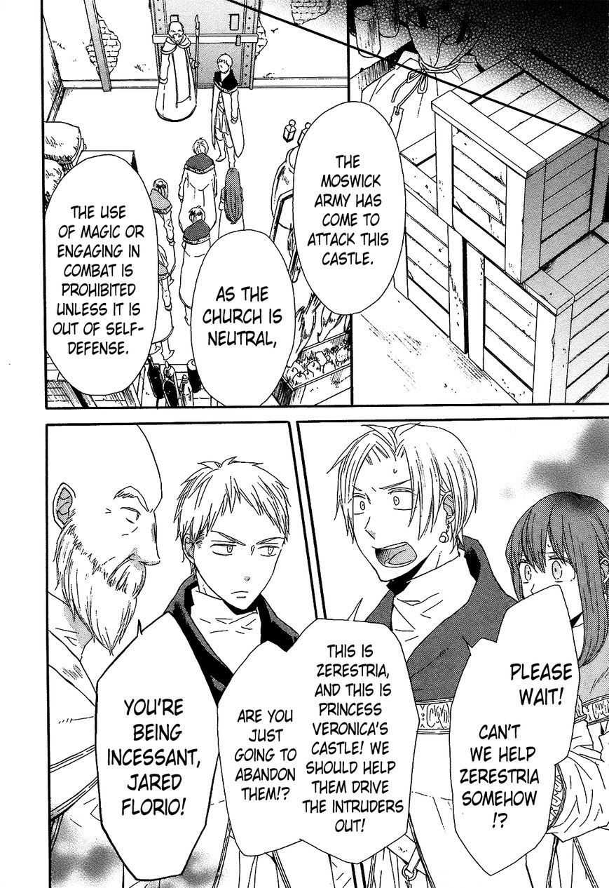 Bokura no Kiseki chapter 41 page 12