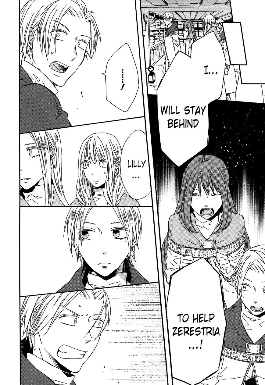 Bokura no Kiseki chapter 41 page 14