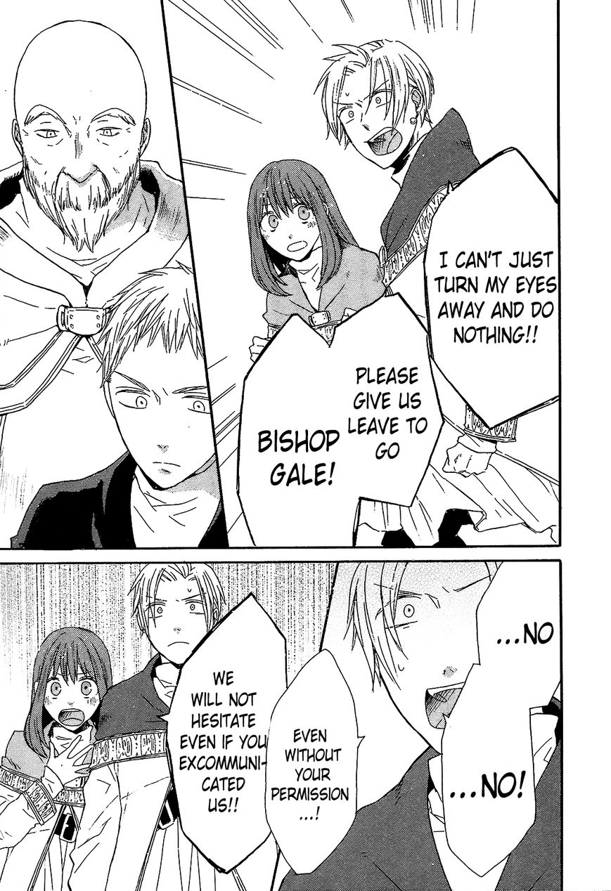 Bokura no Kiseki chapter 41 page 15