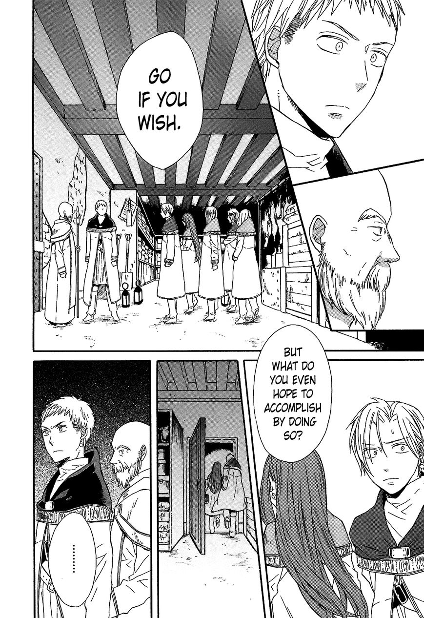 Bokura no Kiseki chapter 41 page 16