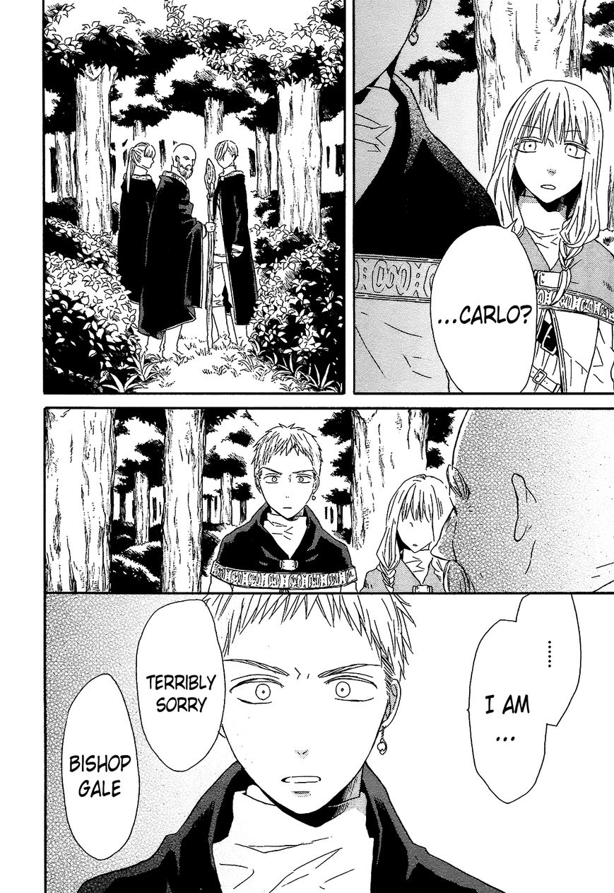 Bokura no Kiseki chapter 41 page 20