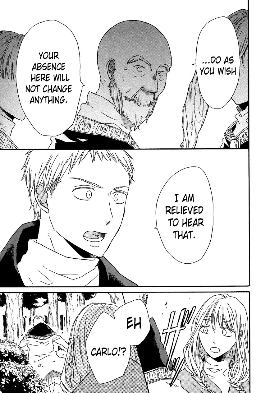 Bokura no Kiseki chapter 41 page 21