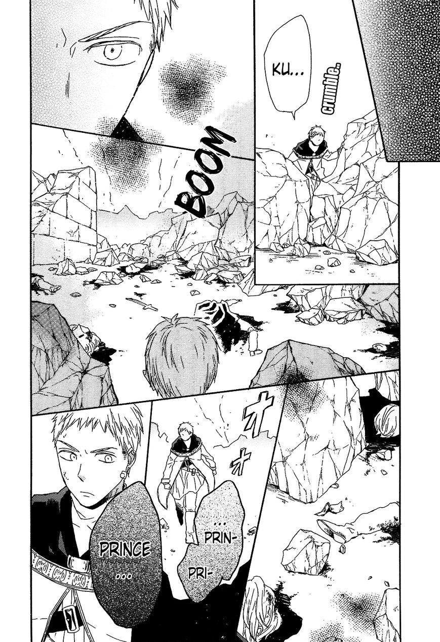 Bokura no Kiseki chapter 41 page 24