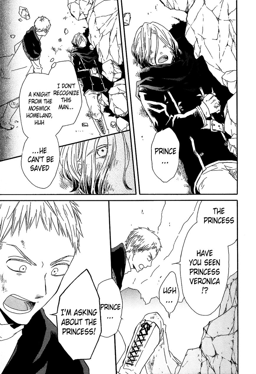 Bokura no Kiseki chapter 41 page 25