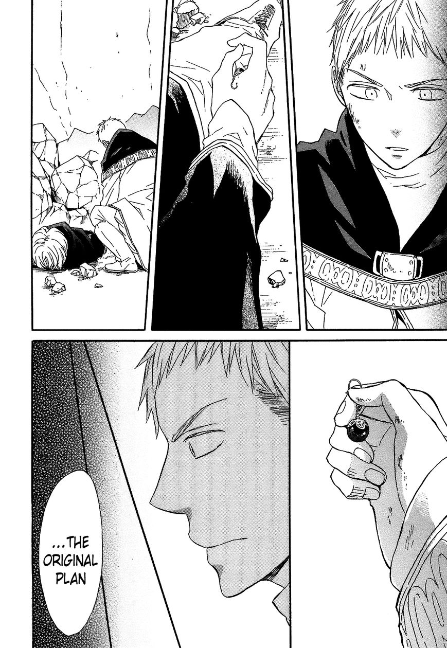 Bokura no Kiseki chapter 41 page 28